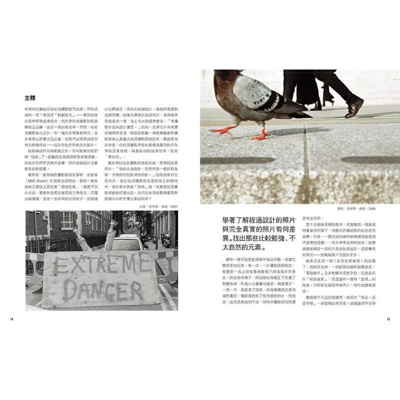 Street Photography The First L - Photography Basics ulasan dan harga