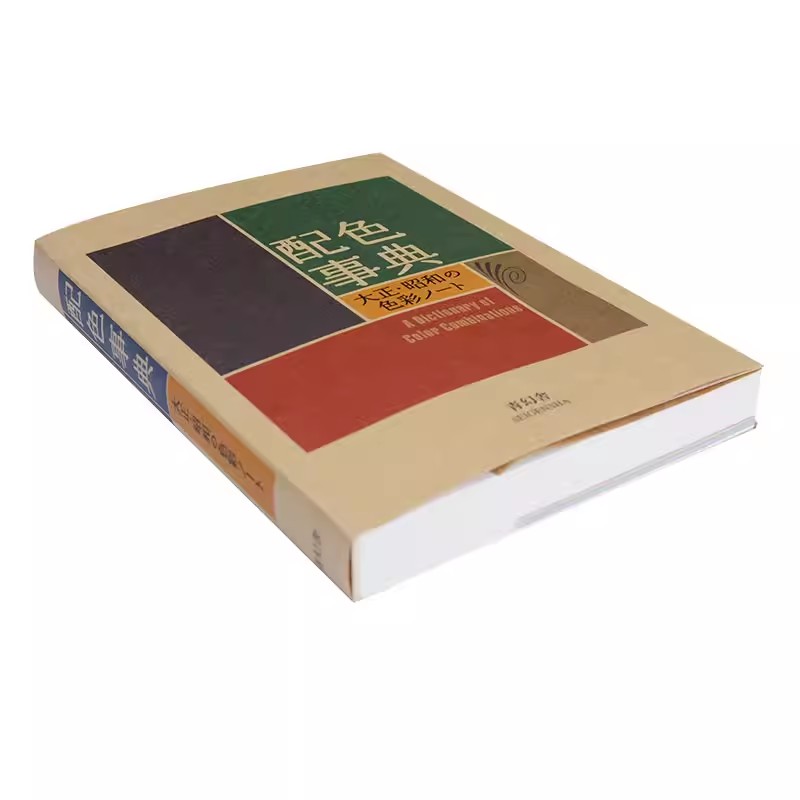 Taisho Showa Era Color Diction - Photography Book ulasan dan harga